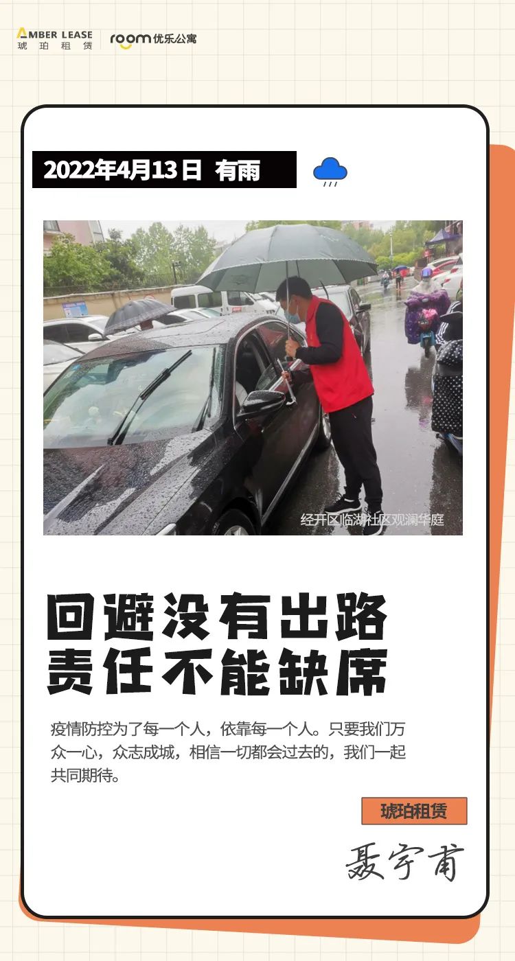 ΢��ͼƬ_20220519174710