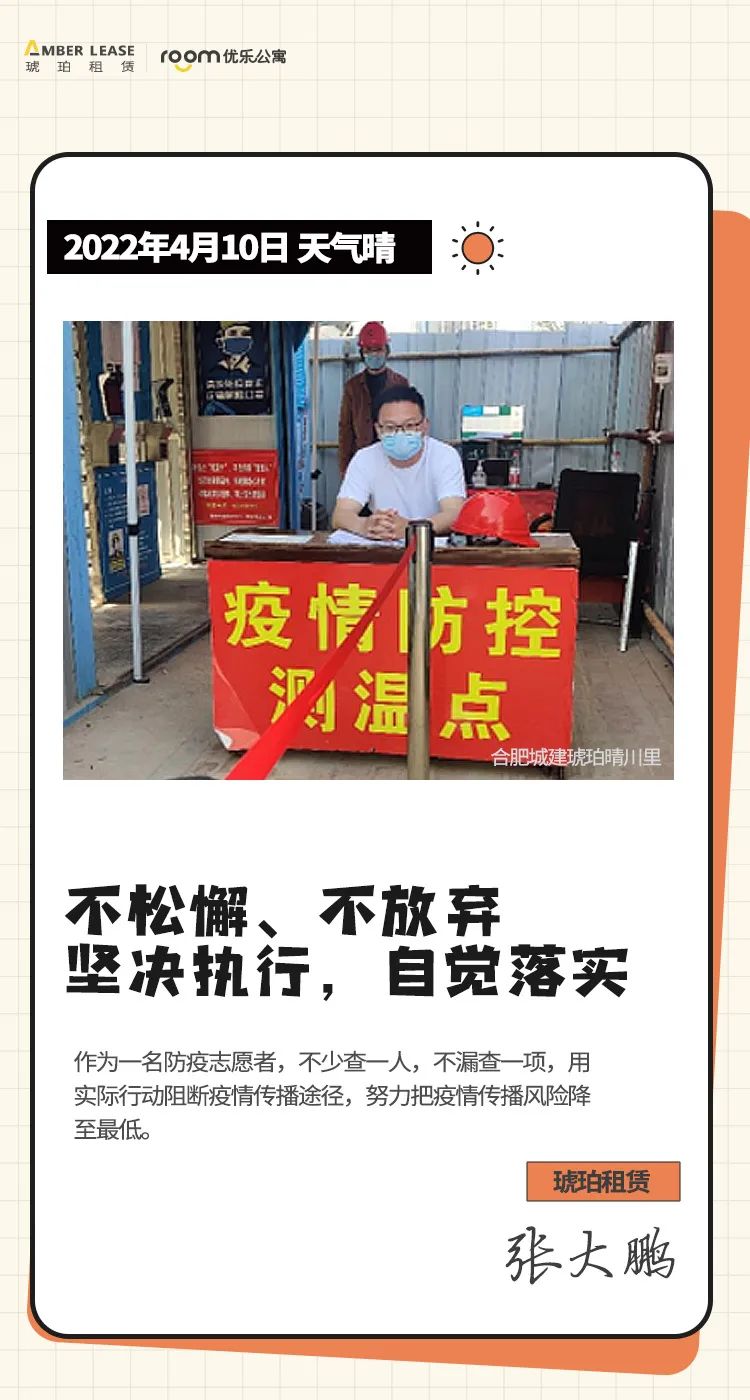 ΢��ͼƬ_20220519175407