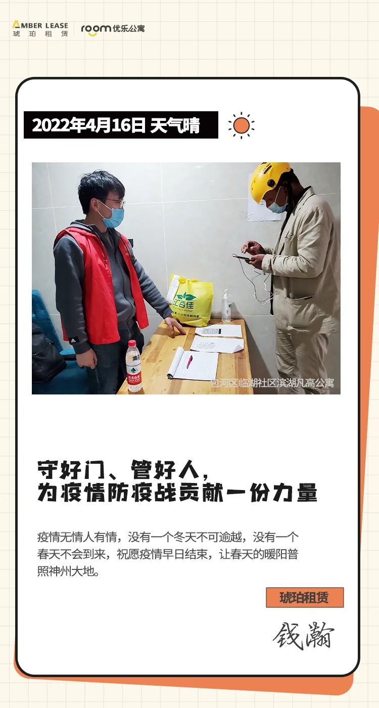 ΢��ͼƬ_20220519175438