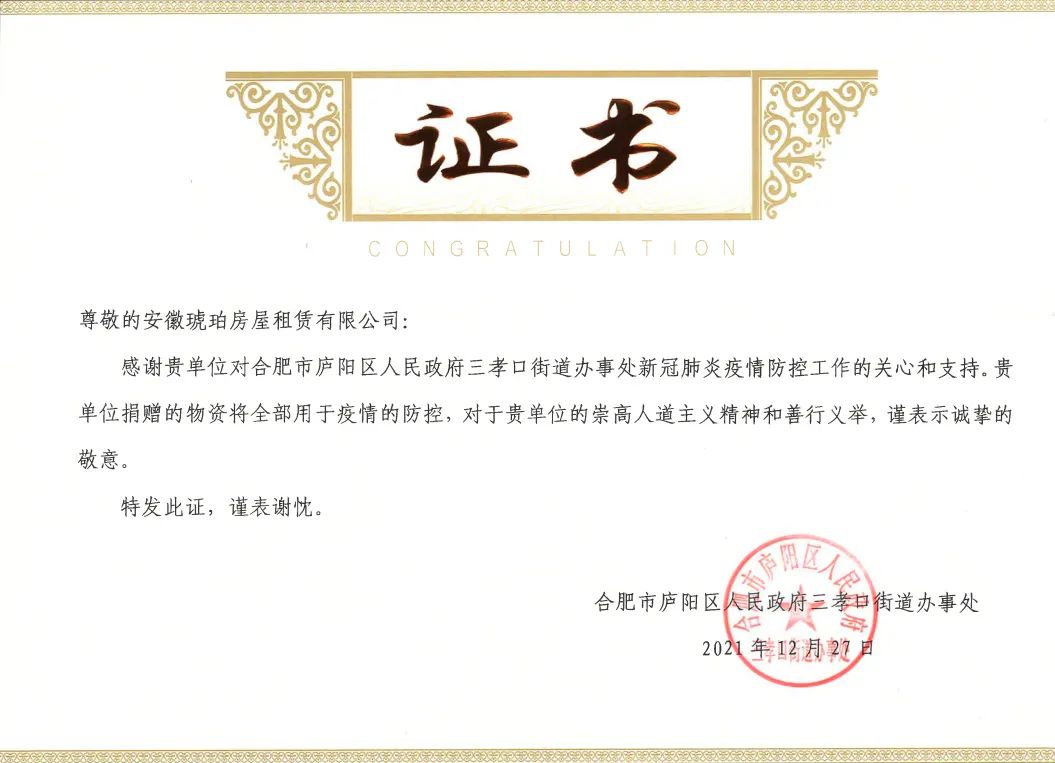 ΢��ͼƬ_20220520175030