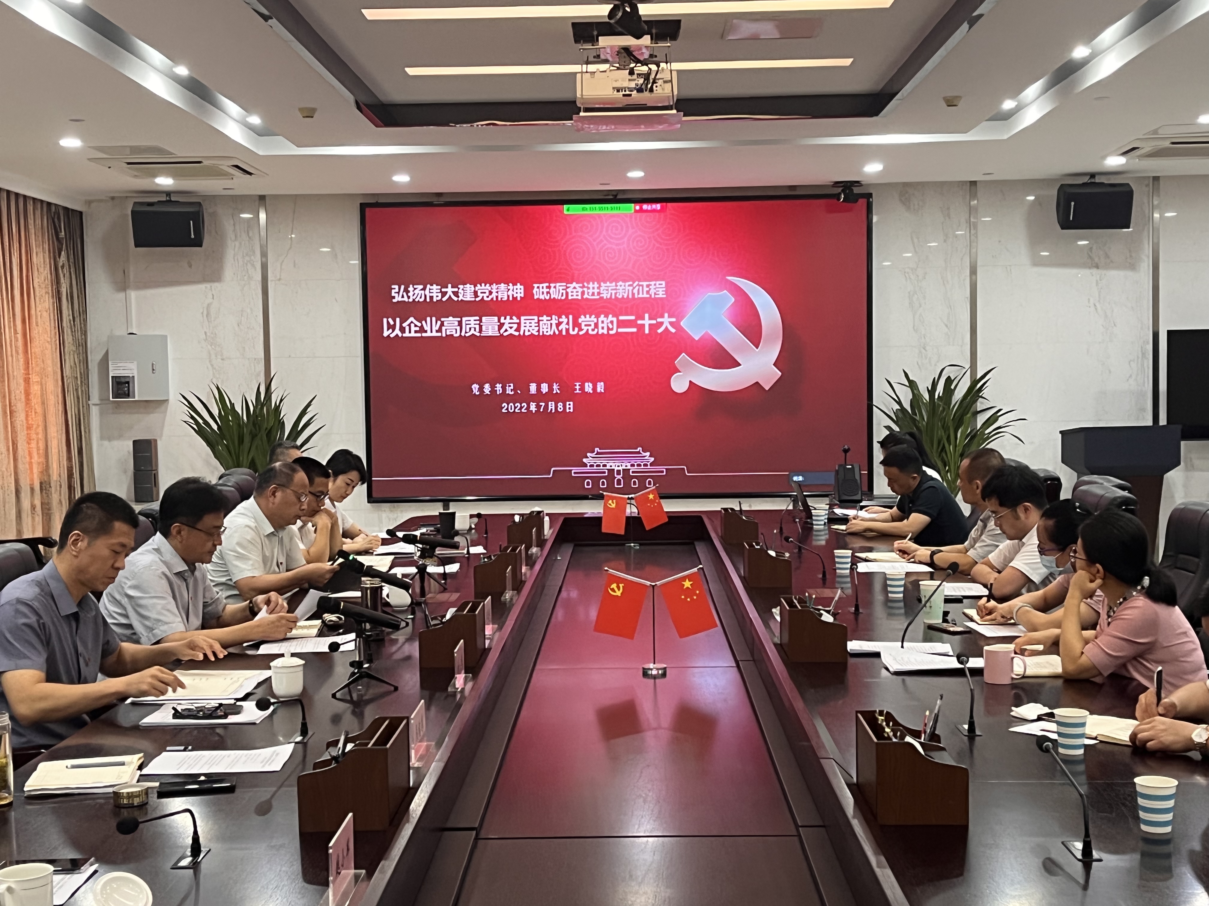 ΢��ͼƬ_202207081610074