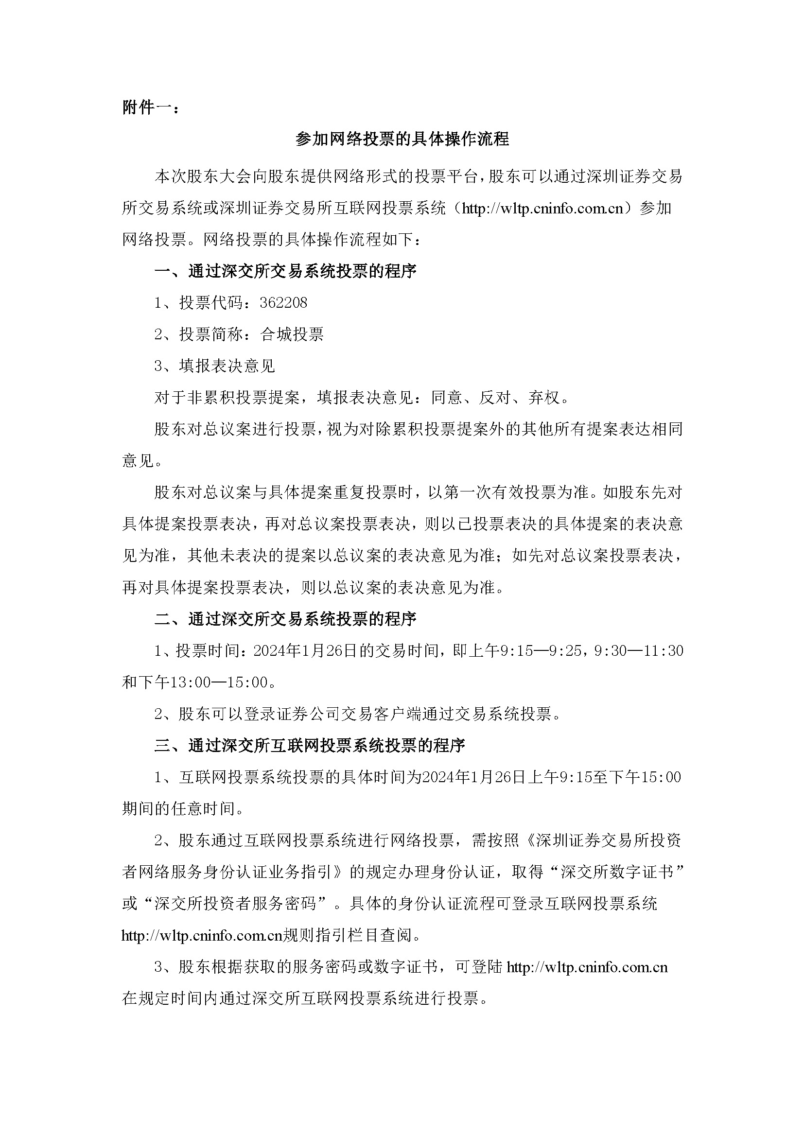 �����ٿ�2024���һ����ʱ�ɶ����5