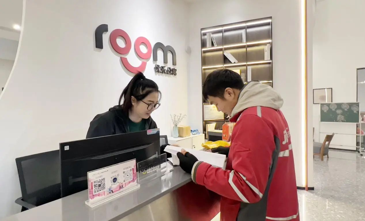 ΢��ͼƬ_20240202143502