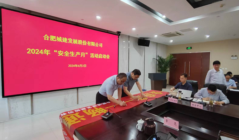 ΢ÐÅͼƬ_20240604184252