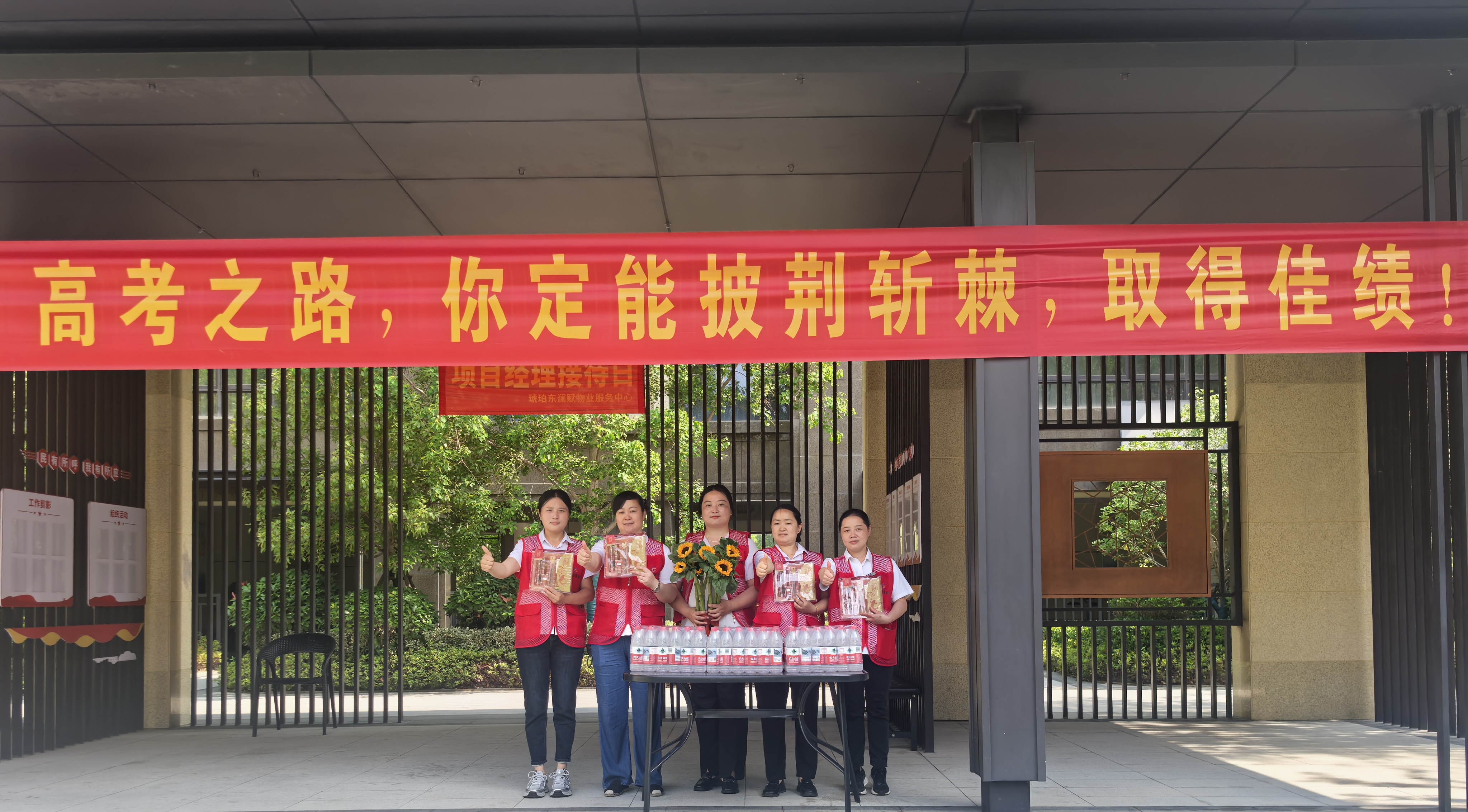 ΢��ͼƬ_20250616182953