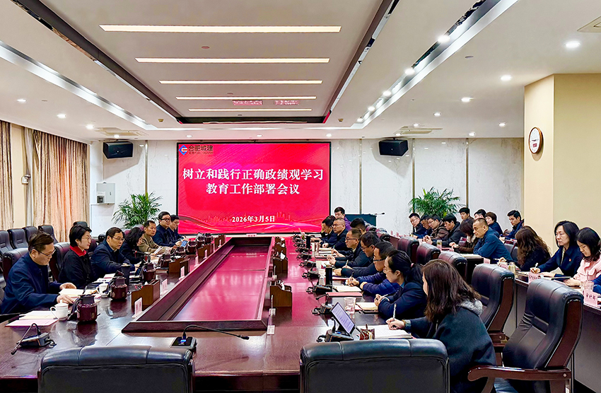 学习教育(缩小版)