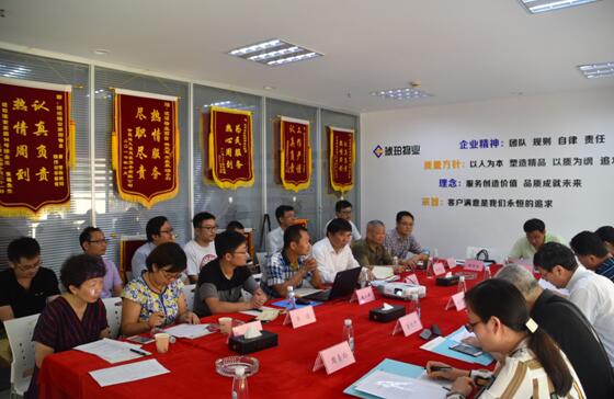 IBCBETɳ�͹���