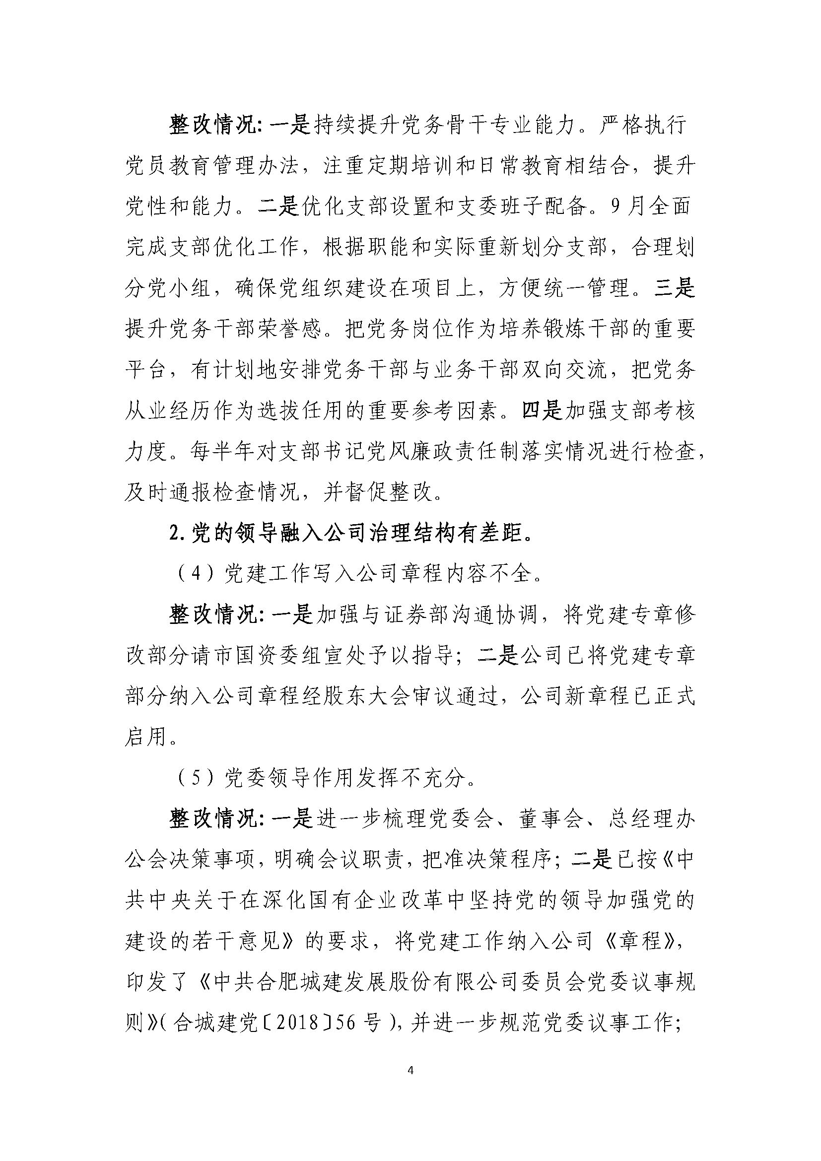 IBCBETɳ�͹���