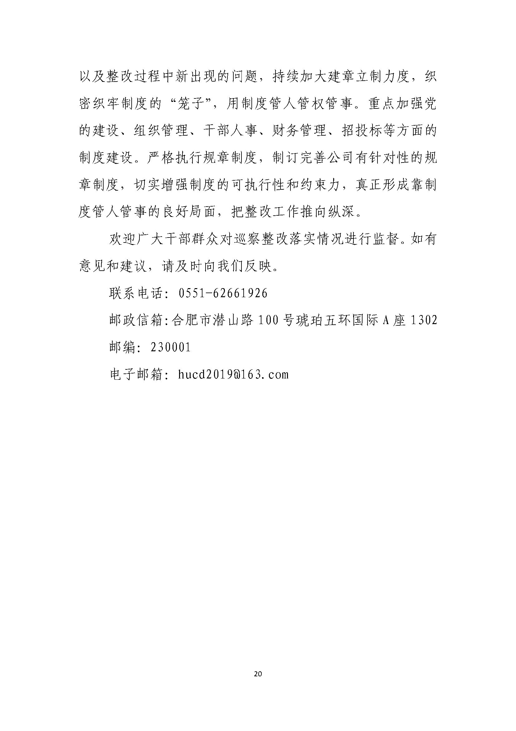 IBCBETɳ�͹���