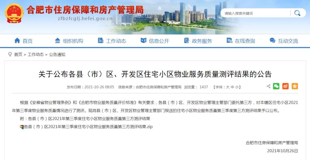 IBCBETɳ°Í¹ÙÍø